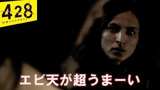 #36【PS3 428封鎖された渋谷で】亜智の空耳アワー【女性実況】