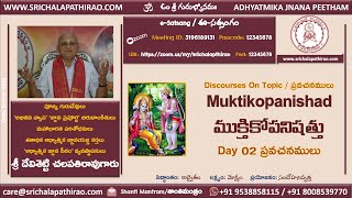 eSatsang : Muktikopanishad : Day 02 : Shanti Mantram : Sri Chalapathirao