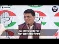 mp election 2023 congress के स्टार प्रचारक pm modi pawan khera ने ऐसा क्यों कहा वनइंडिया हिंदी