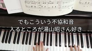 [1日1曲]湯山昭 シュークリーム[お菓子の世界]330日目