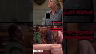 داستان‌ واقعی بیت کوین‌های گم شده! | پشت صحنه در مقابل صحنه واقعی | The Big Bang Theory