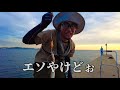 釣れた魚しか食べられない釣りキャンプ　【藍島サバイバル】