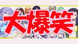 【面白まとめ】大爆笑ぶいすぽっ！抜き打ちテストまとめ【ぶいすぽ 切り抜き】