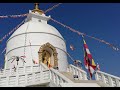 Juliette's World   World Peace Pagoda, Pokhara, Nepal