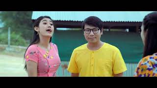 ကမောက်ကမသမီးယောက်မ | BURMESE COMEDY