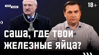 Лукашенко сдал Беларусь! Новые базы России здесь — мишени для НАТО