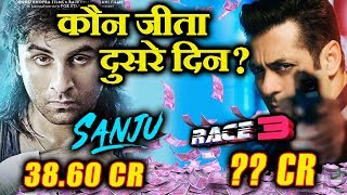 SANJU Vs RACE 3 | DAY 2 Box Office Collection | Ranbir Kapoor Vs Salman Khan