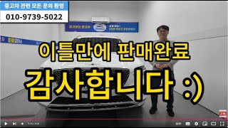 판매완료) 감사합니다~! / GV70 78000KM 파퓰러패키지 19인치휠 빌트인캠 3690만원!