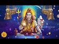 lord siva peruman songs will remove all your worries very powerful shivan tamil devotional songs