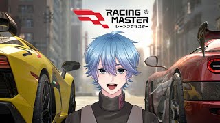 【RACING MASTER】ちょこっとポイント上げ【 #レーシングマスター】 #racingmaster #レーマス #榛名山コース実装 #レーマスター乗ってこ #PR