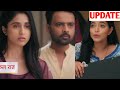 Anupama New Update - Rahi Ka Drama | 25 November 2024