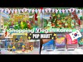 🛍Shopping Vlog in Korea🇰🇷 [POP MART@HongDae] #vlog #shoppingvlog #seoul #hongdae #popmart