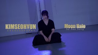 Moon Halo - So Hee Song / KIMSEOHYUN Choreography / Urban Play Dance Academy