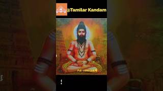 ராமர் ஒரு தமிழ் கடவுளா!ஏன் சிவ வாக்கியர் ராமரை புகழ்ந்து பாடினார்| ramar is a tamil god untold story