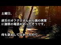 【修羅場】別れた理由は彼女の浮気だが、真実を言ったところで誰も得をしない気がする。特に彼女のオヤジさんは血圧が高いからなぁ…大きなショックを与えるような事を言うには気が引けて…