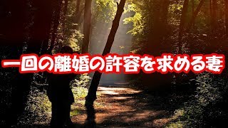 【修羅場】別れた理由は彼女の浮気だが、真実を言ったところで誰も得をしない気がする。特に彼女のオヤジさんは血圧が高いからなぁ…大きなショックを与えるような事を言うには気が引けて…