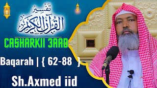 Tafsiirka Kooban - Casharka 3aad | Suuratul | Baqarah | { 62-88 } ll Sheekh Axmed Iid