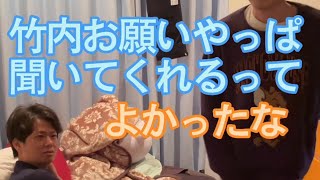 【ルームシェア】子供になって部屋にお礼にくる【感謝】