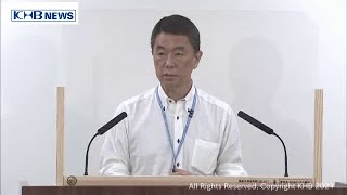 「宮城県全体の医療バランスを考え設置場所を決定」村井知事（20210909OA)