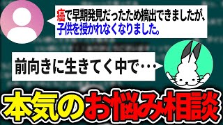 【ガチ相談】一発でわかるドコムスの人柄【ドコムス雑談切り抜き】