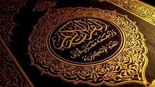 NEW | Heart touching Quran recitation | Qari Abdullah Tariq -  Riwayah of Imam Khalaf An Hamza R.A