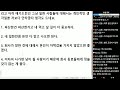 ※시청자사연 다니던 회사가 망했습니다. 전 어떻게 해야 할까요