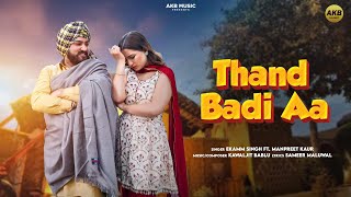 Thand Badi Aa | Ekamm Singh ft. Manpreet Kaur | Kawaljit Bablu | New Punjabi Song 2025 |punjabi Song