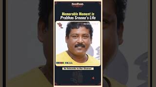 #PrabhasSreenu గారు ఎప్పటికీ మర్చిపోలేని ఒక సంఘటన | Ram Charan | Chiranjeevi |Tollywood| News3People
