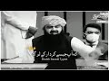 #shorts #mashahallah #viral |  @Jamiat Ulama-e-Islam Pakistan |  @Al Jamiat TV   |  @jamiatulama_in