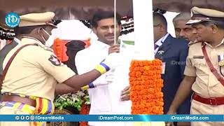 జాతీయ జెండాను ఆవిష్కరించిన సీఎం YS జగన్ | AP CM YS Jagan Flag hoisting at Vijayawada | iDream News