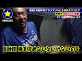 【飛島村】寝泊まりできる食堂があたりまえ？！【愛知あたりまえ】