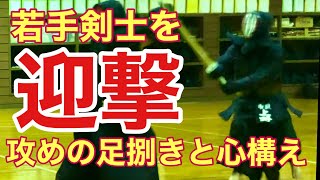 【剣道稽古】相手の打突を迎え打つ。攻め方を修正する必要がありました。