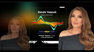 Randa Yaqoub -Khega Yaqora -New Songs ( Live ) رندا يعقوب - خكا ياقورا  2022