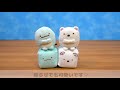 すみっコぐらし 最新ガチャ♪むにゅっと柔らか！キューブクッション capsule toy 角落生物 fromegg