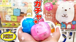 すみっコぐらし 最新ガチャ♪むにゅっと柔らか！キューブクッション Capsule Toy 角落生物 fromegg