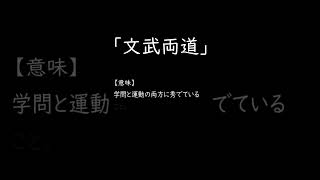 ７月４日　今日の名言