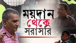 লড়াইয়ের ময়দানের সৈনিকদের শুভেচ্ছাবার্তা! #25FebDankuniCholo#CPIMWB27Conference#HooghlyDistrict