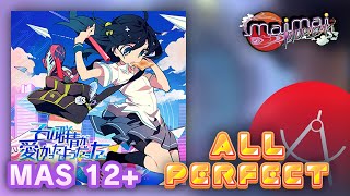 【maimai】その群青が愛しかったようだった MASTER 再ALL PERFECT 100.9642