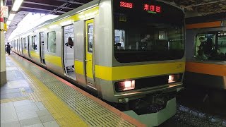 JR総武線 E231系0番台津田沼行き 新宿駅発車