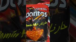 DORITOS CHIPS FLAMIN’ hot 🔥 #short #food #snack #shortsvideo