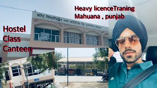 Heavy Licence Traning Mahuana | State Institute of automotive and Driving Skill, Mahuana, Punjab