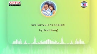 Nee Navvule Vennelani Lyrical Song Malliswari Venkatesh | Katrina Kaif #love #lovestatus #trending