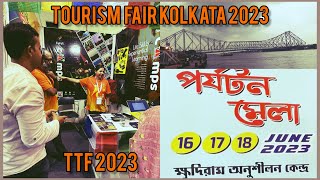 Tourism Fair | TTF Kolkata 2023 | Porjoton Mela | Bengal Tourism Fair |ক্ষুদিরাম অনুশীলন কেন্দ্র