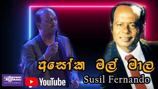 Asoka Mal Maala - අසෝක මල් මාල @ Golden Oldies Of The 70's with Chandimal Live In Concert