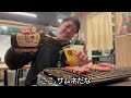 【ひとり焼肉】特上タン！ラムロース！寒い夜だから…名店復活２代目かとちゃん