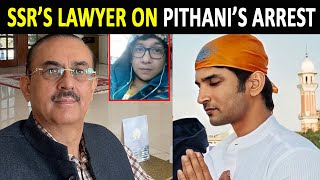 Late Sushant Singh Rajput’s family lawyer opens up on Siddharth Pithani's arrest