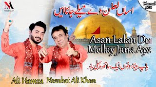 Asan Lalan De Mellay Jana Aye | Ali Hamza | Nazakat Ali Khan | Dhamaal | 2021