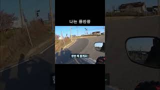 [CB500X] 나는야 등반왕~!