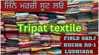 TRIPAT TEXTILE new collection