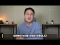 ※충격 녹취 공개 아내가 털어놓은 최정원 사태의 진실